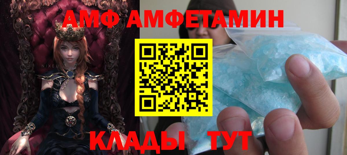 Амфетамин 97% Богданович
