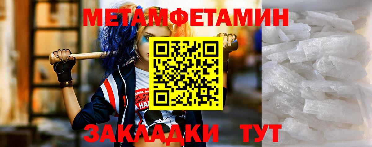 Amphetamine  Amphetamine Premium  Вход с VPN  Богданович 