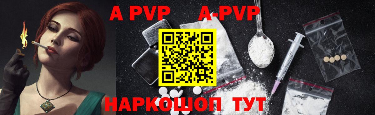 А ПВП СК  APVP мука  Богданович  Вход с VPN 