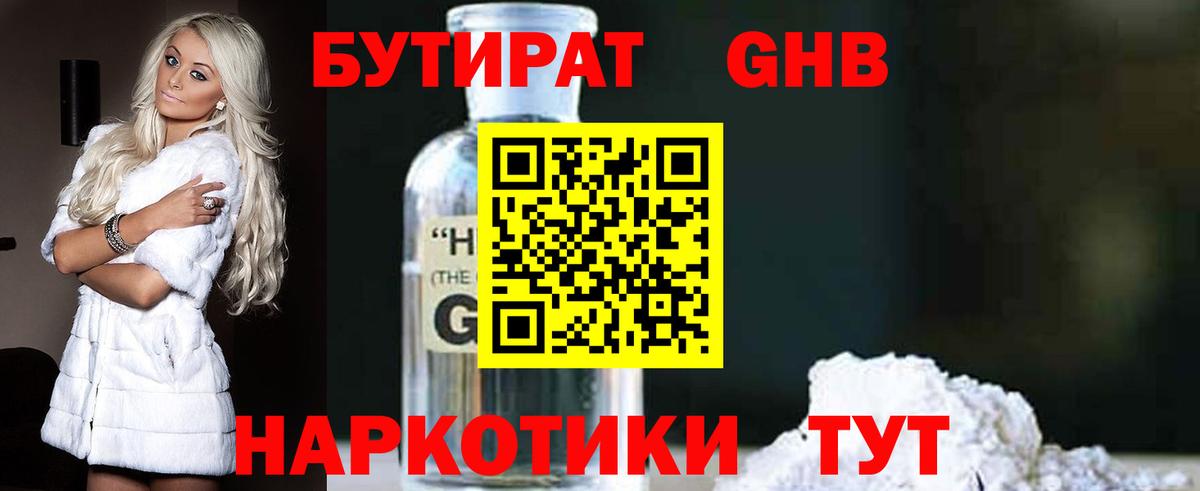 LSD-25  МЕТАДОН  Вход с VPN  Меф  APVP СК кристаллы  ГАШИШ  Богданович  Марихуана  Гашиш  Меф МЯУ МЯУ кристаллы 