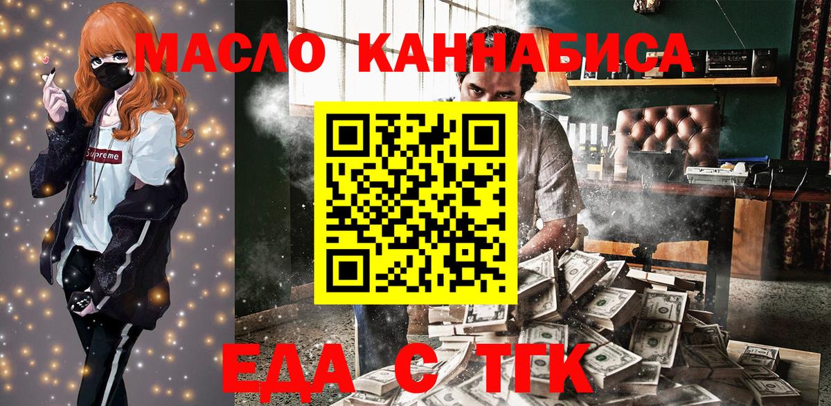 Canna-Cookies марихуана  Вход с VPN  Богданович 
