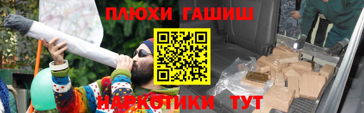 Гашиш AMNESIA HAZE  ГАШИШ hashish  Богданович  Вход с VPN 