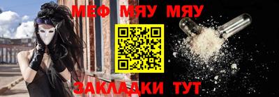 таблы Усть-Илимск