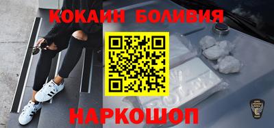 кокаин VHQ Туймазы