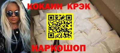 кокаин VHQ Туймазы