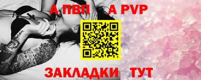 стаф Тула