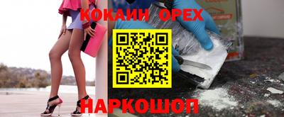 кокаин VHQ Туймазы