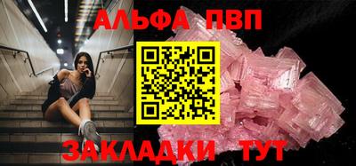 каннабис Тулун