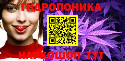 каннабис Тулун