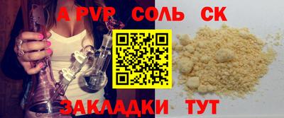 каннабис Тулун
