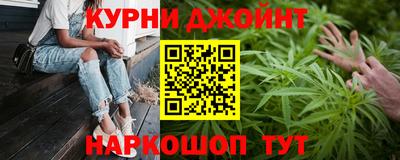 каннабис Тулун