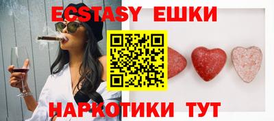 ECSTASY Усть-Джегута