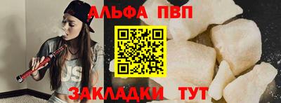 стаф Тула