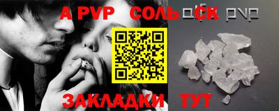 таблы Усть-Илимск
