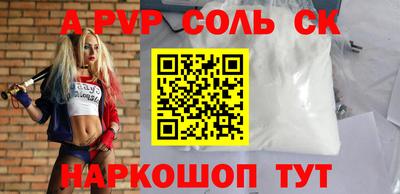 каннабис Тулун