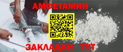 таблы Усть-Илимск