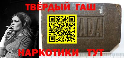 каннабис Тулун