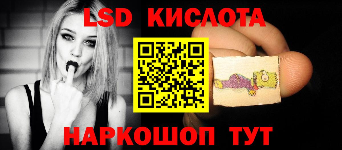 ЛСД экстази ecstasy Богданович