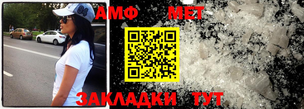 Богданович  Первитин Methamphetamine  Вход с VPN 