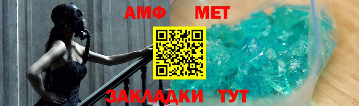 Первитин Декстрометамфетамин 99.9% Богданович