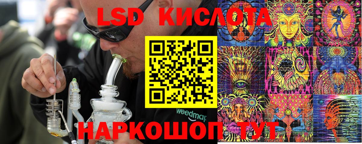 Наркотические марки 1,8мг  Вход с VPN  Богданович 