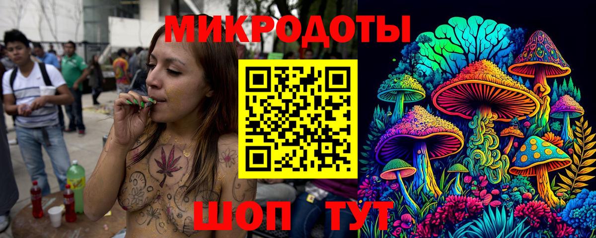 Богданович  Псилоцибиновые грибы Magic Shrooms  Псилоцибиновые грибы Magic Shrooms  Вход с VPN 