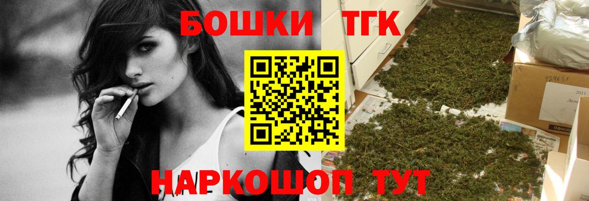 Бошки Шишки AK-47  Вход с VPN  Богданович  Шишки марихуана Amnesia 